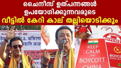 വീട് കൊള്ളയടിക്കുമെന്ന് ബിജെപി നേതാവ് | Oneindia Malayalam