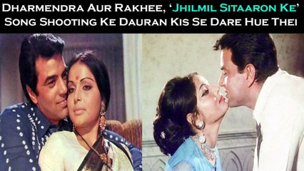 Dharmendra Aur Rakhee, ‘Jhilmil Sitaaron Ke’ Song Shooting Ke Dauran Kis Se Dare Hue Thei