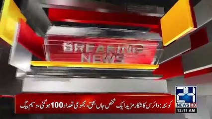Meteorological Department Announced 2020 | Rains Across The Country
