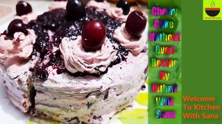 How To Make Cherry Cake Recipe Without Oven Recipe By Kitchen With Sana