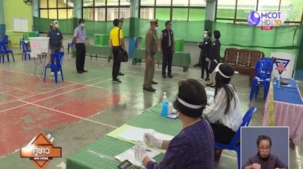 เลือกตั้งซ่อม ส.ส.เขต 4 ลำปาง แบบ New Normal