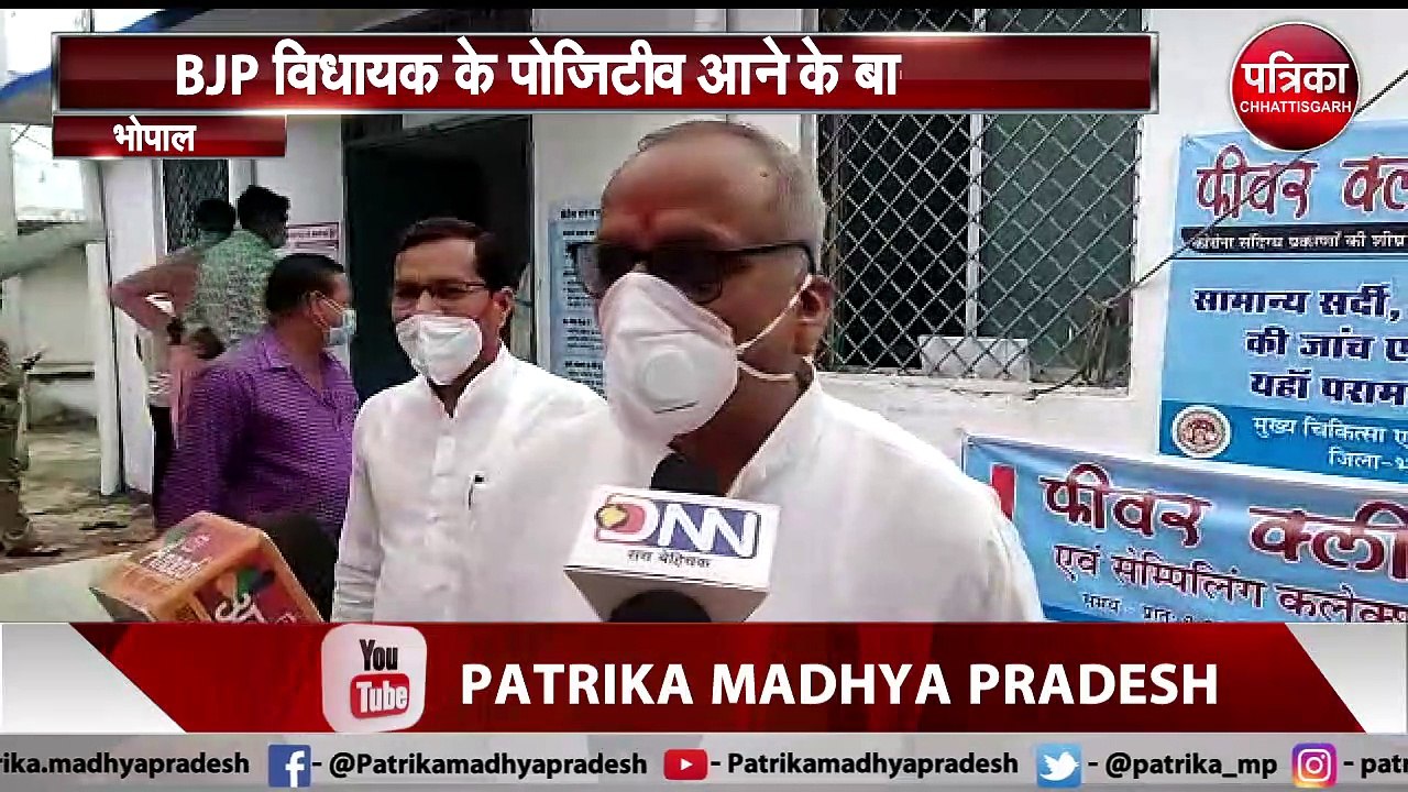 कोरोना टेस्ट कराने पहुंचे बीजेपी के पांच विधायक, अब तक 2 विधायक पॉजिटिव