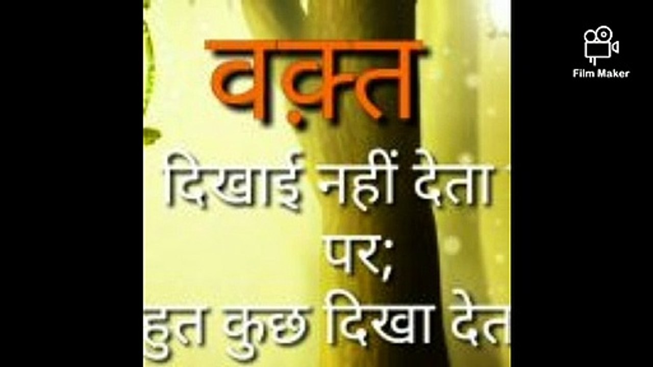 Success tips in hindi