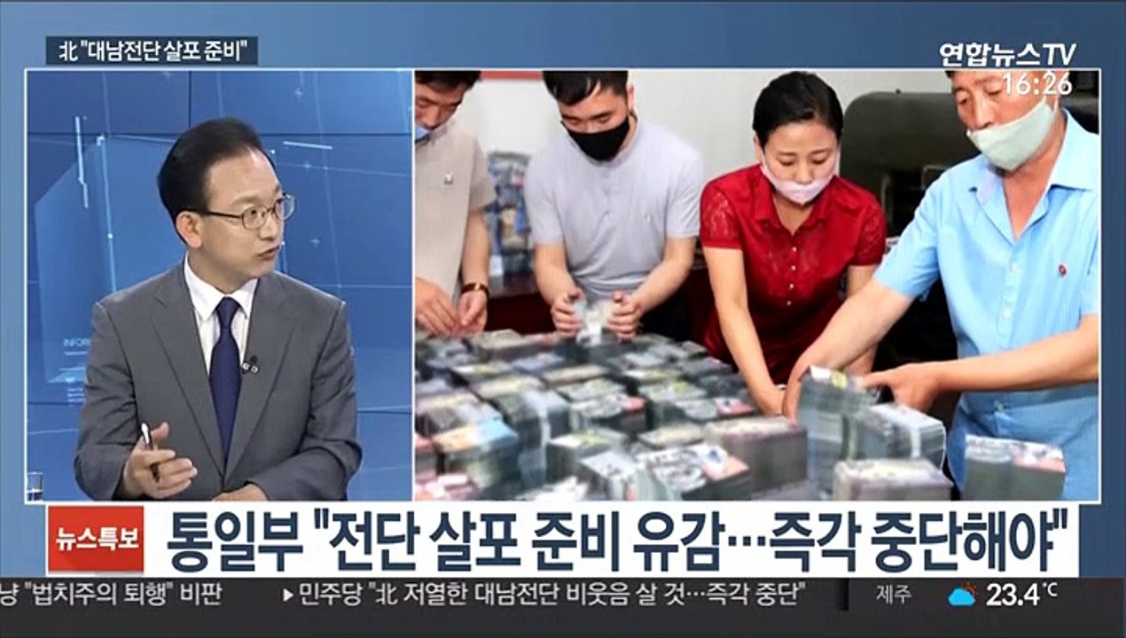 [뉴스특보] 국회 본회의 취소…박의장, 여야 합의 재촉구