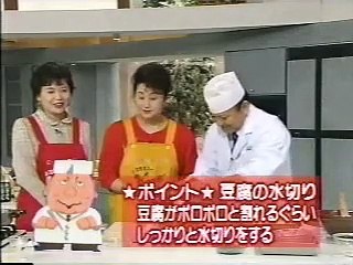 海老入りがんもどき　ゲスト：女優　上沼恵美子のおしゃべりクッキング　