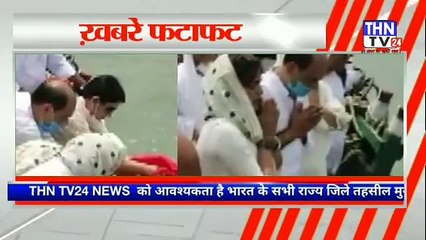THN TV24 19 देश दुनिया की फटाफट खबरें 18,,6,20