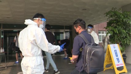 소방공무원 시험에 3만5천 명...'의심 증상' 등 20명 별도 시험 / YTN