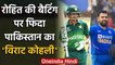 Haider Ali named Rohit Sharma as his role model, want to hit the ball like him | वनइंडिया हिंदी
