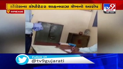 Congress corporator Shahnawaz Shaikh alleges corruption by officials at Jamalpur cemetery