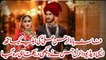 A video with fast bowler Hassan Ali's wife went viral