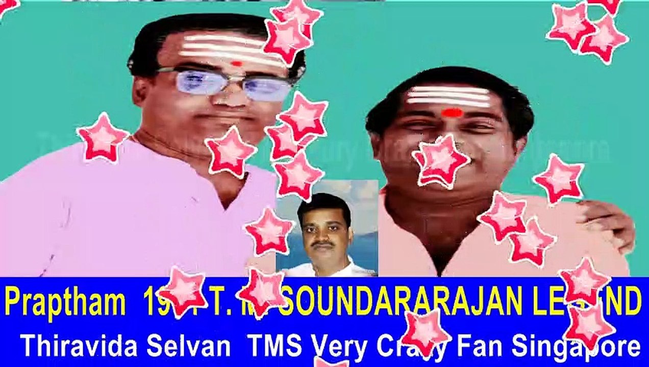 Praptham  1971 T. M. SOUNDARARAJAN LEGEND song 3