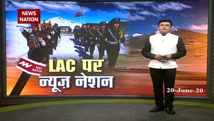 India China Face Off: चीन को सबक सिखाएगा हिंदुस्तान, देखेंLAC से हमारी खास रिपोर्ट