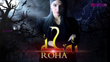 Horror Drama in Urdu Roha Ep 23 | Best Horror Drama Urdu |