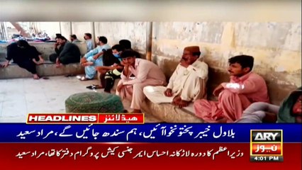 ARY NEWS HEADLINES | 4 PM | 20TH JUNE 2020