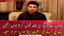 Federal Minister Murad Saeed complete news conference