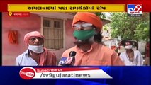 Ahmedabad- Saints condemn attempt of attack on Morari Bapu by Former BJP MLA Pabubha Manek