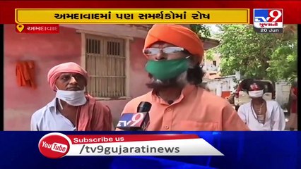 Ahmedabad- Saints condemn attempt of attack on Morari Bapu by Former BJP MLA Pabubha Manek