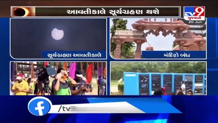 India to witness solar eclipse on June 21