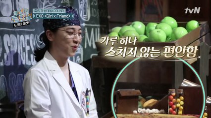 피슝.. 넉살 앞에서 맥아리 없어진 강냉이..