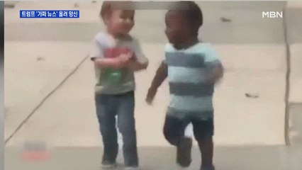 트럼프 '가짜 CNN 뉴스' 영상에 트위터, 3번째 '딱지'