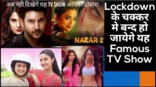 यह TV Show अब नही देख पायेगे दोबारा टीवी पर. Tv Shows are going to star plus, Zee Tv, Sony tv And tv