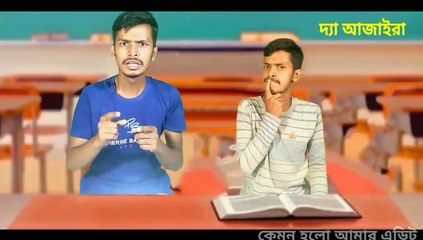 Bangla funny video Master master   2020