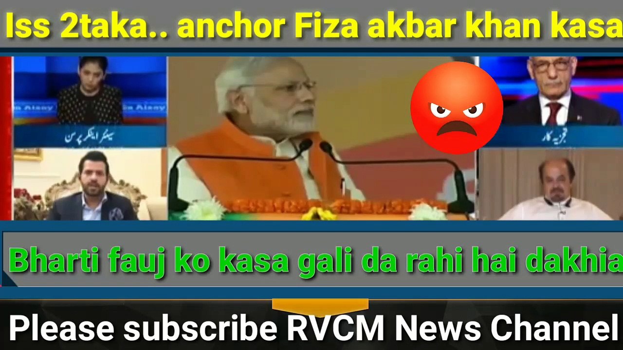 Iss 2taka ki anchor fiza akbar khan kasa bhaarat ka uapar zhar uglta hai dkhaia