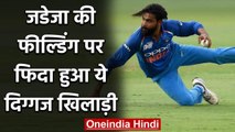 Gautam Gambhir picks Ravindra Jadeja as best fielder in World cricket | वनइंडिया हिंदी