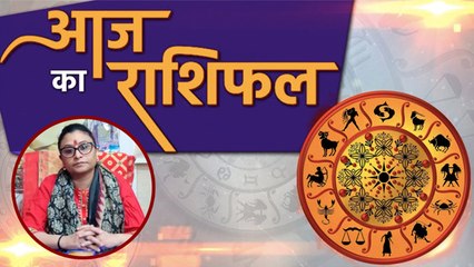 आज का राशिफल 21 June 2020 | Aaj ka rashifal | Today's Horoscope | Deepali Dubey | Boldsky