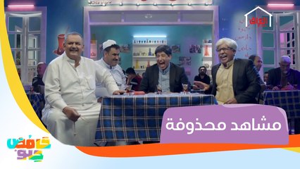 مقاطع مشيولة من حامض حلو