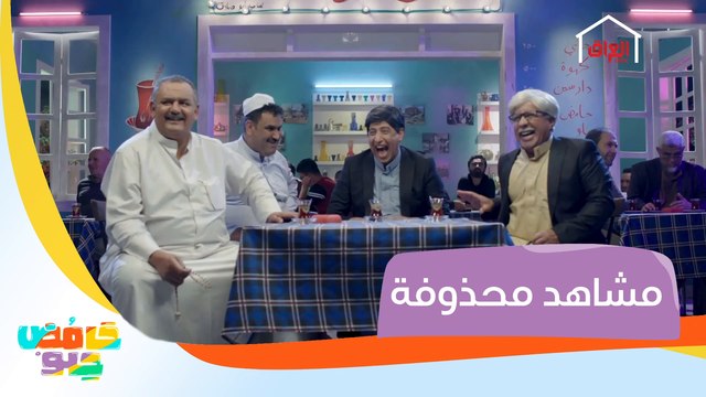 مقاطع مشيولة من حامض حلو