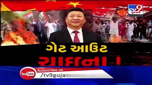 Surat Businessman Cancels online trading contract with China’s Alibaba Company