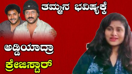 ರವಿಚಂದ್ರನ್ ಈ ಚಿತ್ರದಲ್ಲಿ ನಟಿಸದೇ ಇದ್ದಿದ್ರೆ ಅವರ ತಮ್ಮ ಇವತ್ತು ಸ್ಟಾರ್ ಆಗ್ತಿದ್ರಾ?? | Ravi Chandran | Eshwar