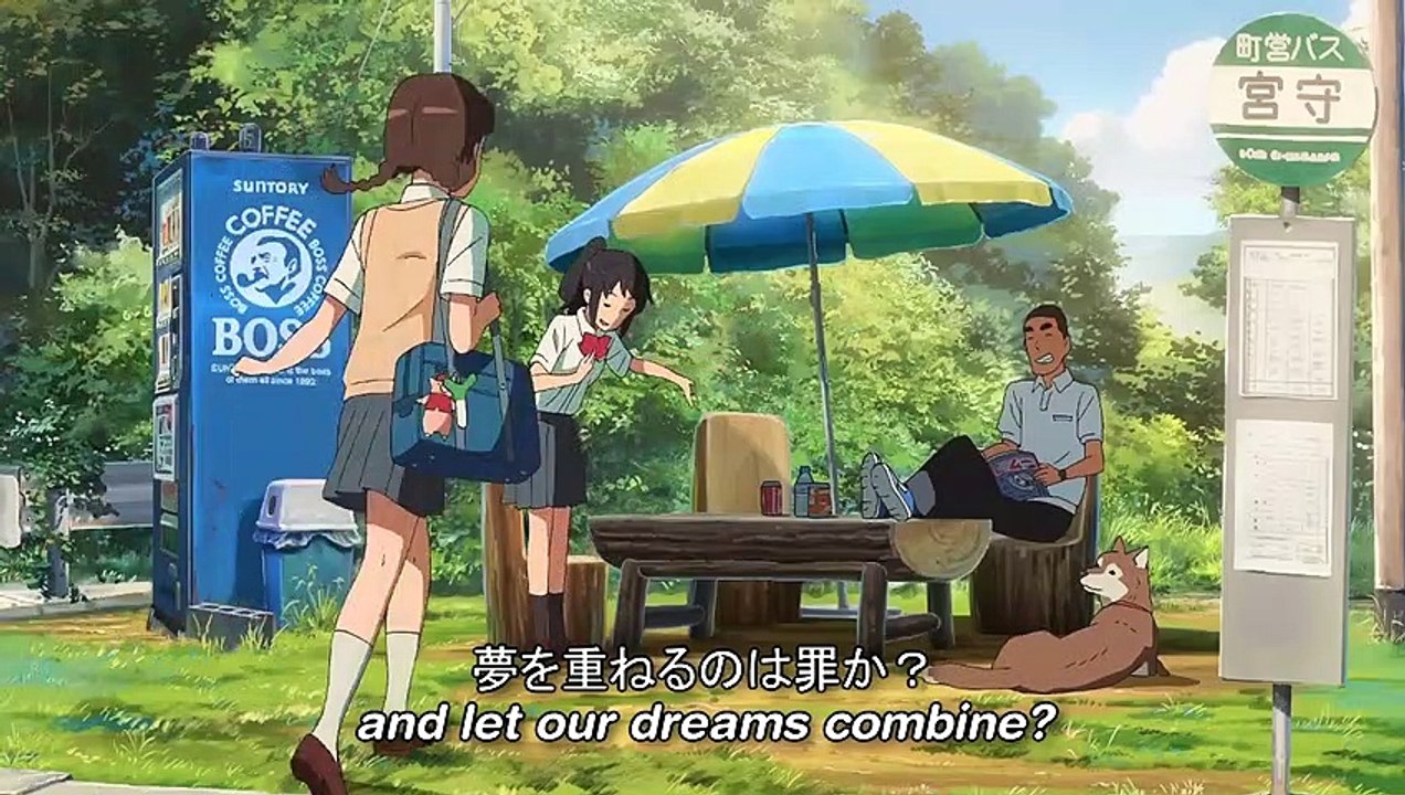 "Grand Adventure".amv - Your Name[Grand Escape - Radwimps feat. Toko Miura]