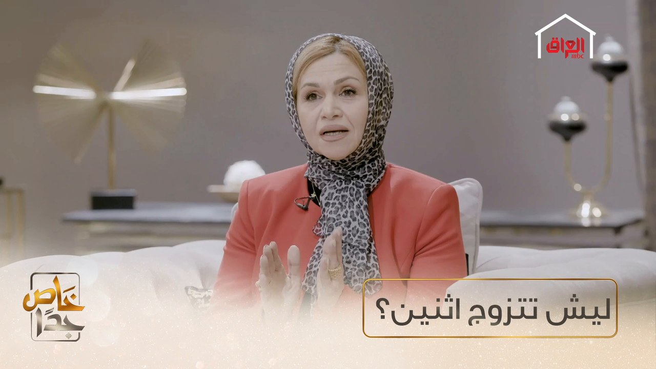 برأيكم ليش الرجل يلجأ لزواج أكثر من شخص؟