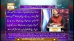 Paigham e Quran | Surah Al-Baqarah | Muhammad Raees Ahmed | 19th June 2020 | ARY Qtv