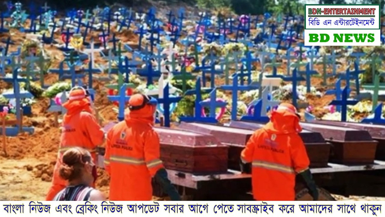 মায়ের স্বপ্ন ছিল জজ হবে, মাকে বাঁচাতেই খুন হলেন রাজিব | bangla news today 2020 | 20/06/2020