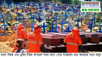 মায়ের স্বপ্ন ছিল জজ হবে, মাকে বাঁচাতেই খুন হলেন রাজিব | bangla news today 2020 | 20/06/2020