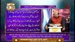 Paigham e Quran - Surah Al-Baqarah - Muhammad Raees Ahmed - 20th June 2020 - ARY Qtv