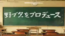 野ブタをプロデュース特別編/最終回＜ドラマ＞2020年6月20日放送分