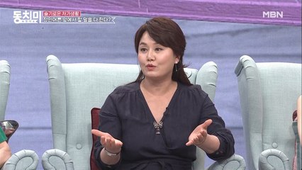 감히 내 밥상에 다른 반찬을 올려?♨ 장모의 화를 돋운 사위의 실수는?