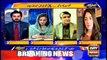 Aiteraz Hai | Adil Abbasi | ARYNews | 20 June 2020