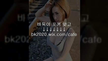 온라인,바둑이,사이트,주소,맞고,게임,고스톱,포커,홀덤,▶gv2020.wix.ＣOM/golf◀,소녀경,적토마게임,적토마바둑이,적토마게임사이트,적토마바둑이주소,적토마게임바둑이,