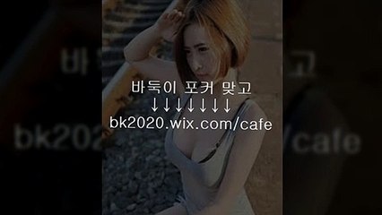 온라인,바둑이,사이트,주소,맞고,게임,고스톱,포커,홀덤,▶gv2020.wix.ＣOM/golf◀,올리브바둑이주소,올리브게임바둑이,올리브바둑이게임,최신야동,올리브바둑이사이트,