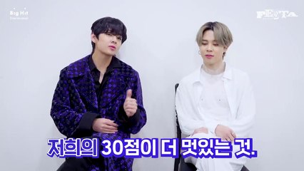 2020 FESTA BTS  Answer - BTS 3 UNITS  Song by V & Jimin