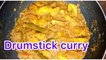 Tasty Drumstick Masala Recipe | Drumstick curry | drumstick sabzi | Drumstick Recipes