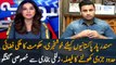 Reopening of Pakistani Airspace, Watch an exclusive interview with Zulfi Bukhari