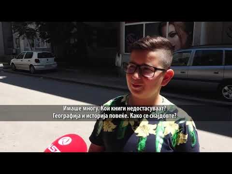 Учениците ја завршија учебната година со недостаток на учебници во многу предмети