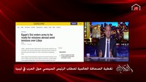 عمرو أديب: الرئيس قال النهارده إحنا بناخد المسار السياسي لآخره في كل الملفات.. اعرف باقي التفاصيل