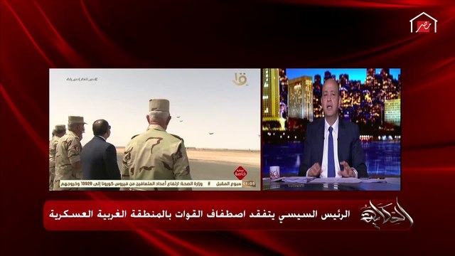 عمرو أديب: مستشار أردوغان بيهاجم كلامنا عن التدخل في ليبيا.. طب ده أمننا أنت بتعمل ايه في ليبيا وسوريا؟؟